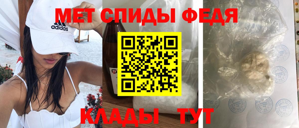 Тельмана  АМФ 98%  АМФЕТАМИН  Вход с VPN 
