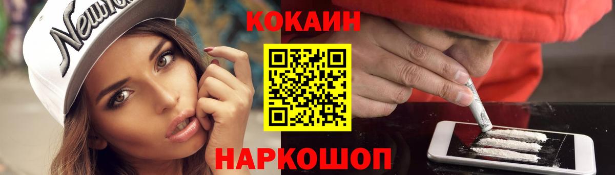 КОКАИН Эквадор Тельмана