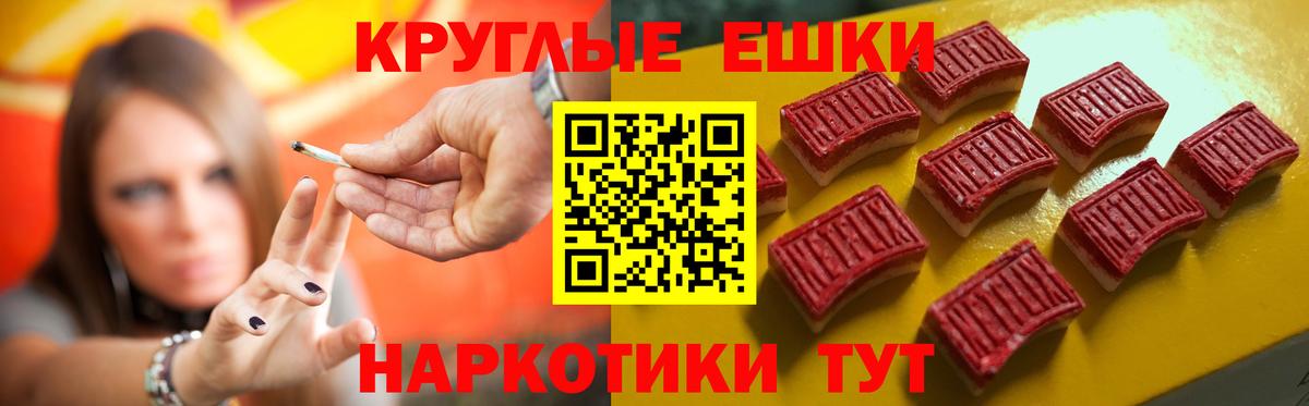 ЭКСТАЗИ диски  Вход с VPN  Тельмана  ЭКСТАЗИ 300 mg 