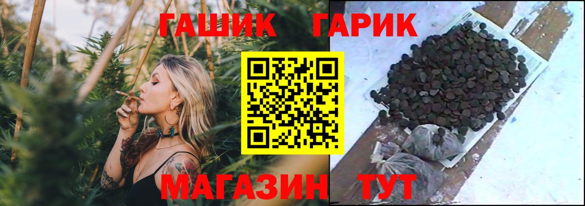 Тельмана  наркота  Вход с VPN  ГАШИШ Cannabis  ГАШ 