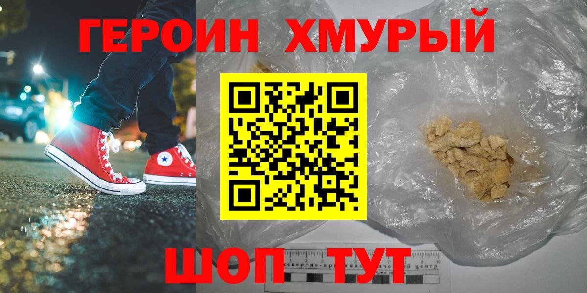 Бошки Шишки  Тельмана  Вход с VPN  МЕФ кристаллы  ГАШИШ  КОКАИН 