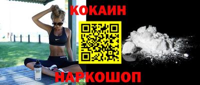 кокс Будённовск