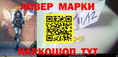 кокс Будённовск