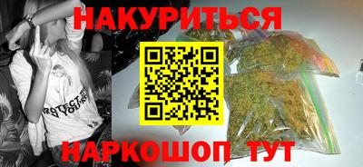 кокс Будённовск