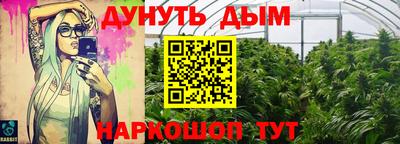дурь Бузулук