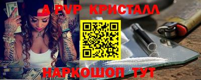 кокс Будённовск