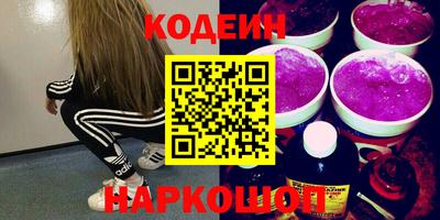 кокс Будённовск