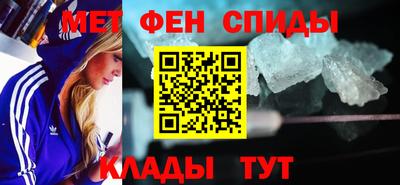 мяу мяу кристалл Моздок