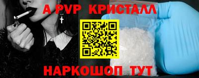 кокс Будённовск