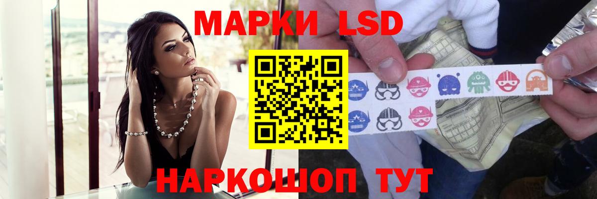 Лсд 25 экстази ecstasy Тельмана