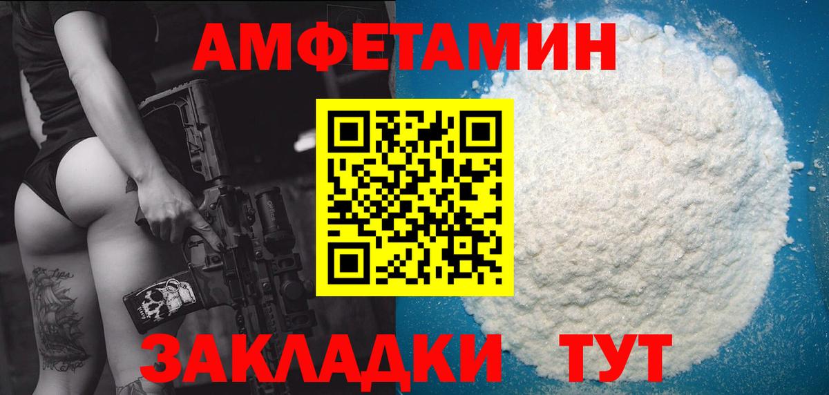 Первитин пудра Тельмана